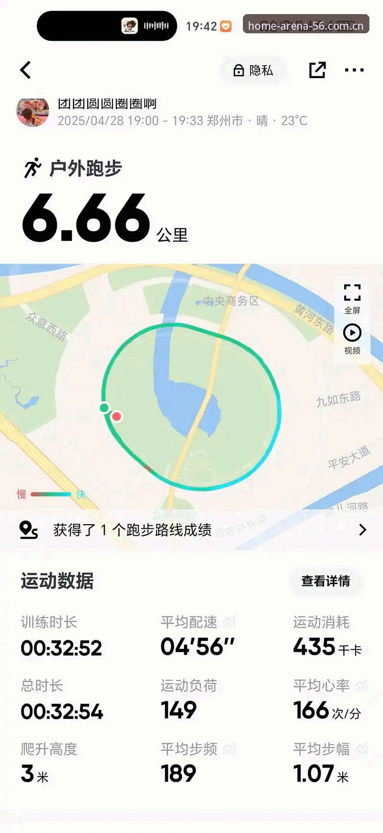 sport APP下载使用指南 5个关键步骤,搞定Sport APP下载使用指南——从安装到看球,一步不落
