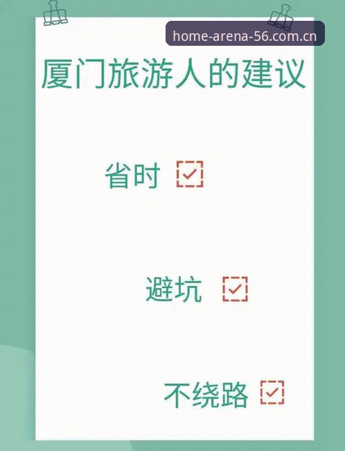 56体育足球频道APP下载避坑指南：从选错版本到正确入场的三个关键判断